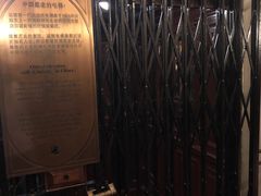 -利顺德大饭店·维多利亚花园(小白楼店)