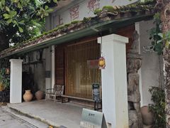 -喜洲吧·江畔老船厂·庭院餐厅(喜临院店)