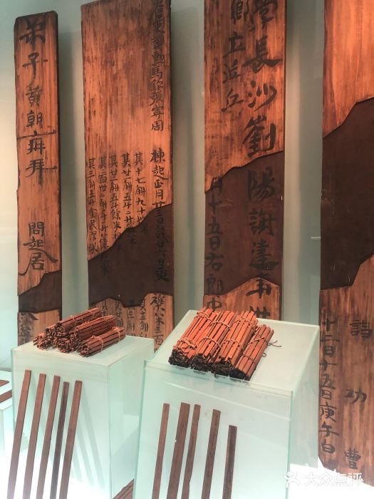 长沙简牍博物馆图片