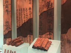 -长沙简牍博物馆