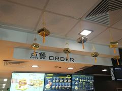 -麦当劳(欢乐谷店)