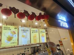 门面-7分甜(江宁万达店)