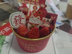 -吉美诺烘焙(公园北路店)