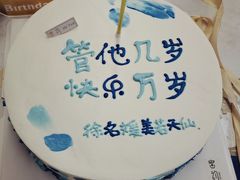 -密约(浦沿店)