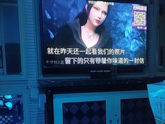 -自由港KTV(王子公主金平店)