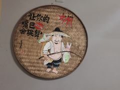 -天赋鱼馆(竹乡特色街店)
