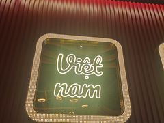 -PHO爺·越南料理(亦庄大族广场店)