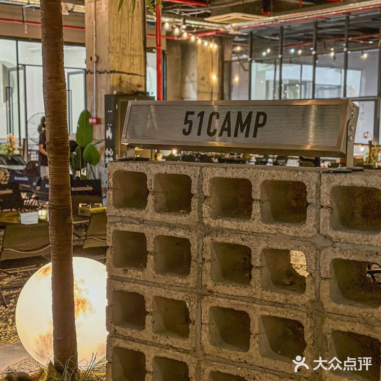 中山！！落日烤肉和露营！也太美好了