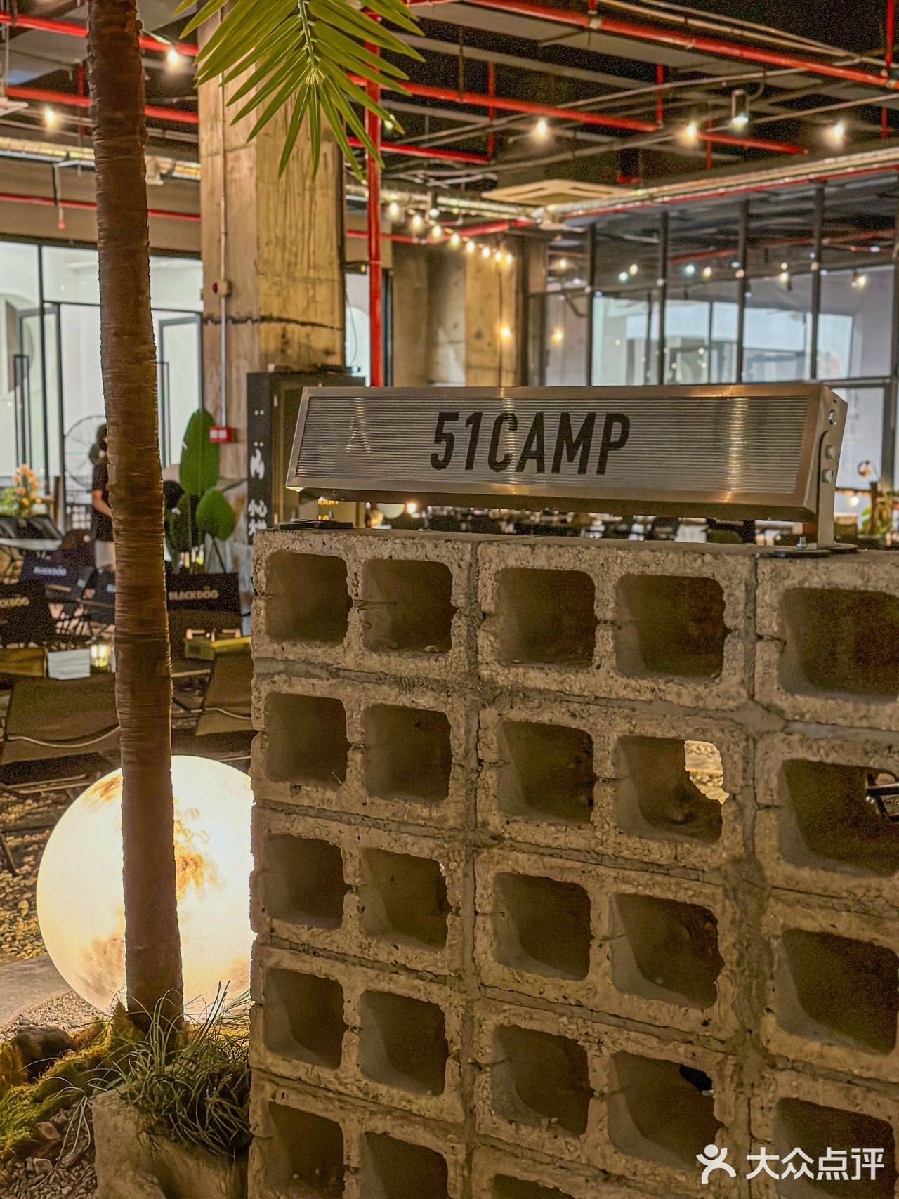 中山！！落日烤肉和露营！也太美好了