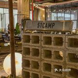 中山！！落日烤肉和露营！也太美好了