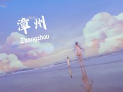 -六鳌翡翠湾滨海度假景区