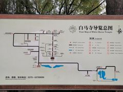 -洛阳白马寺