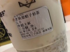 -放哈·甜醅子奶茶创造者(正宁路店)