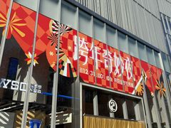 -金茂览秀城
