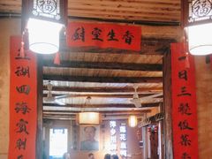 -老萍巷•莲花血鸭(楚萍店)