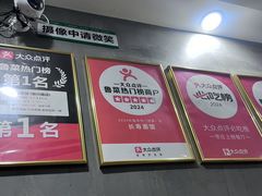 -长寿面馆(振兴路店)