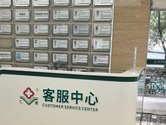 -广州仁爱天河医院体检中心