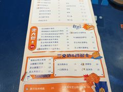 -伯友茶记(中华广场店)