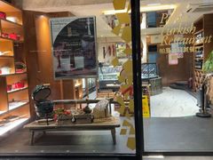 -Pasha帕夏土耳其餐厅(南昌路店)