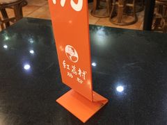 -红荔村肠粉(岗厦店)