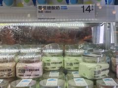 -白色日记·手作酸奶(万象城店)