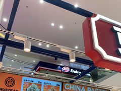 -東更道点心行(崂山丽达店)