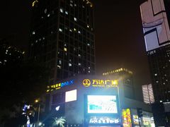 -万达广场(福州金融街店)