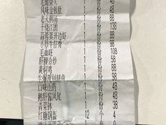 -铜锣湾·有麝自然香(渝北财富中心店)
