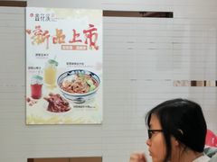 -鑫花溪牛肉米粉(凤凰街创始总店)