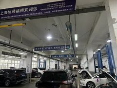 -上海协通福骋福特4S店(汶水路店)