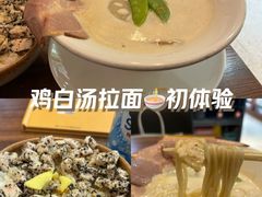 -真打拉面·日式拉面新流派(体育西横街店)