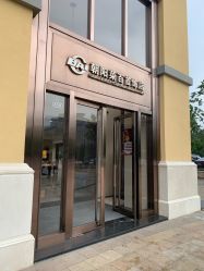 -菜百首饰(朝阳店)