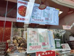 -小胖老味刨冰