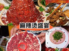 -大龙燚火锅(太古里店)