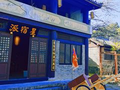 -天龙八部武侠城