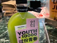 -混果汁(福田领展中心城店)