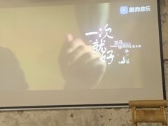 -神伙烧烤(江北黄泥塝店)