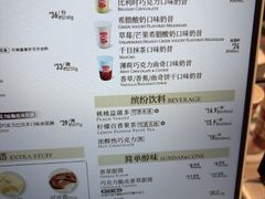 -DQ·蛋糕·冰淇淋(浦江欢乐颂店)