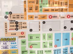 -AEON永旺(东方宝泰店)