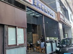 门面-陇上全荟兰州传统牛肉面(延吉路店)