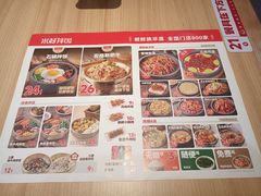 -米村拌饭(江宁万达店)
