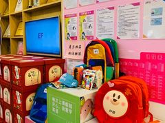 -英孚教育青少儿(高新公园茂中心)