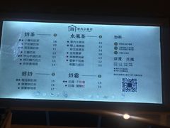 菜单-厝内小眷村(西单大悦城店)