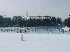 -欢乐水魔方水世界