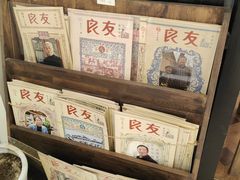 -良友书坊(安徽路店)