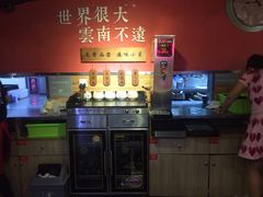 -云味馆·云南菜·云南米线(沙井华润店)