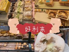 -好利来(康虹路店)