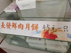 -长发西饼(临顿路店)