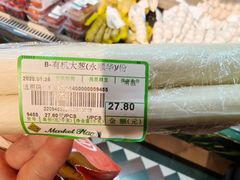-北京SKP