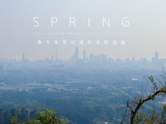 -火炉山森林公园